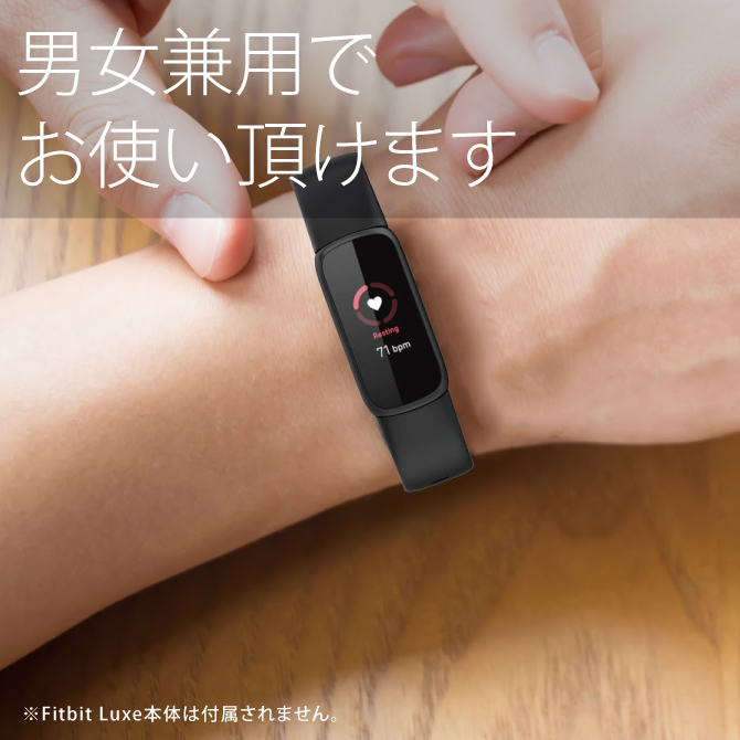 fitbit luxe ベルト fitbit luxe バンド fitbit luxe ベルト交換 fitbitluxe ベルト fitbitluxe  バンド fitbit リュクス : fbl-emotions