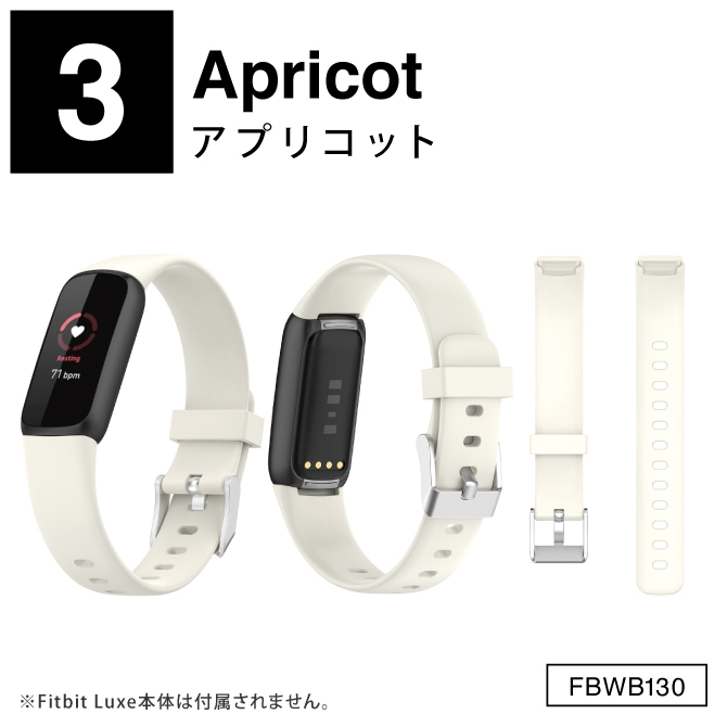 fitbit luxe ベルト fitbit luxe バンド fitbit luxe ベルト交換 fitbitluxe 