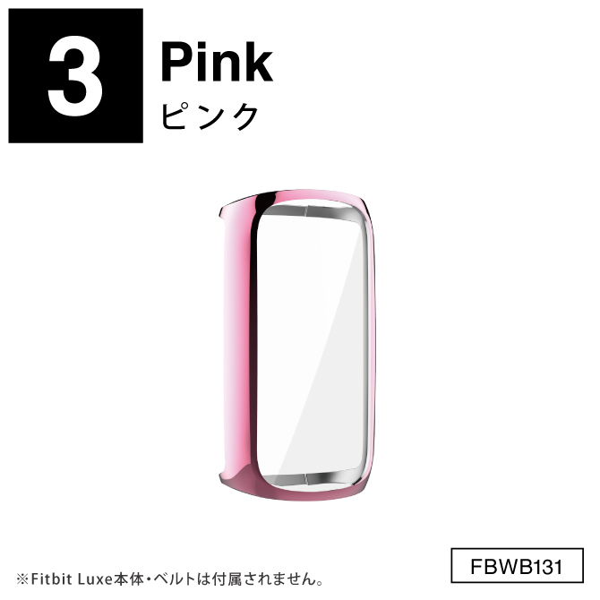 Google Fitbit fitbit luxe カバー fitbit luxe ケース fitbit luxe
