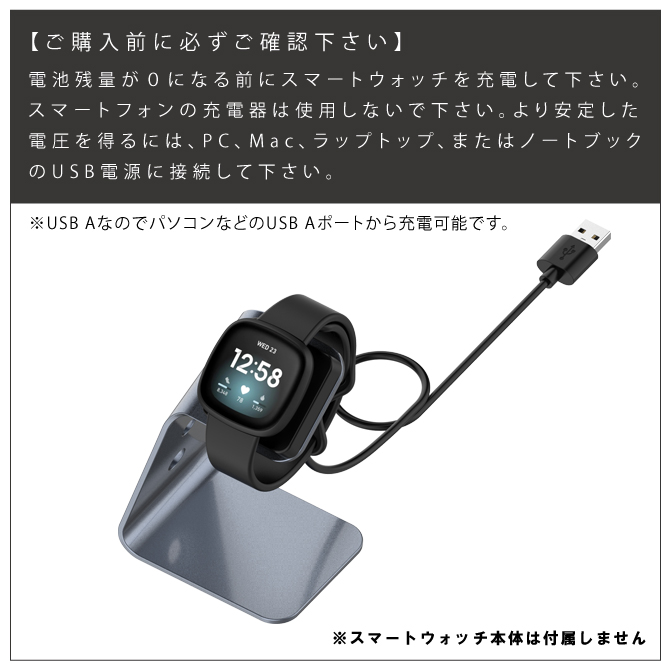 fitbit versa4 充電 フィットビットバーサ4 充電器 fitbit versa3 充電 