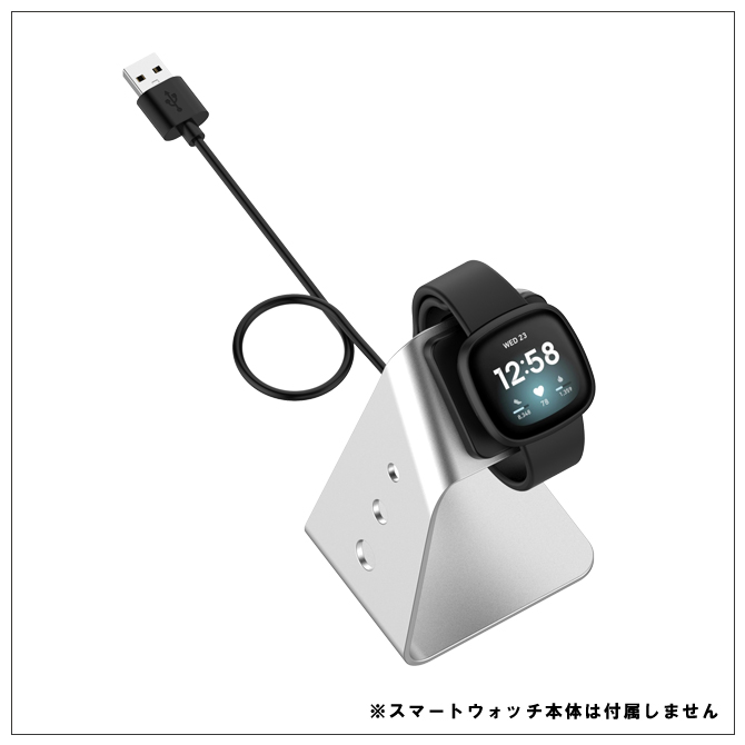 fitbit versa4 充電 フィットビットバーサ4 充電器 fitbit versa3 充電 