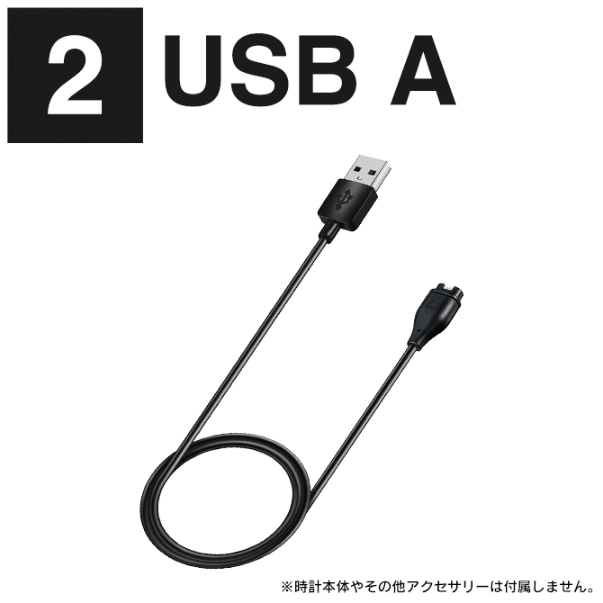 ガーミン 充電ケーブル ガーミン 充電器 Garmin ForeAthlete Forerunner Fenix Venu Instinct 本体 充電（優良配送） | GARMIN | 02