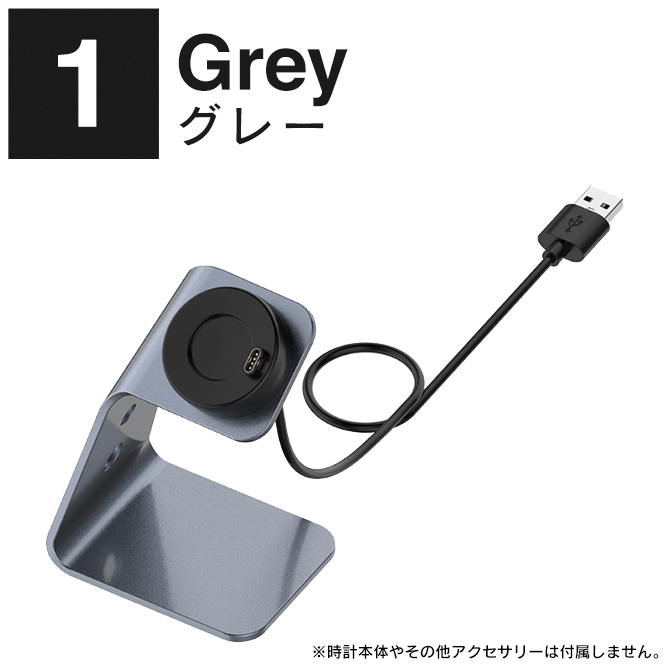 GARMIN（ガーミン） Garmin Fenix Forerunner Venu 対応 充電スタンド 