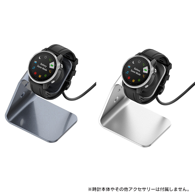 GARMIN（ガーミン） Garmin Fenix Forerunner Venu 対応 充電スタンド