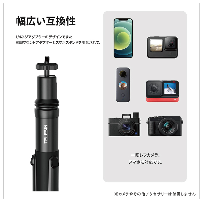 市場 Gopro 伸縮三脚 自撮り棒 三脚付き Insta360 ボールヘッド 三脚一脚兼用 Iphone Android Dji おすすめ 自撮り自撮り棒 ゴープロ 市場 Gopro 伸縮三脚 自撮り棒 三脚付き Insta360 ボールヘッド 三脚一脚兼用 Iphone Android Dji おすすめ 自撮り自撮り棒 ゴープロ