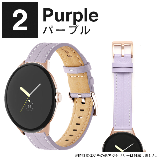 Google Pixel Watch 3 バンド 41mm 45mm Pixel Watch 2 ピクセルウォッチ3 ベルト レザー（優良配送）