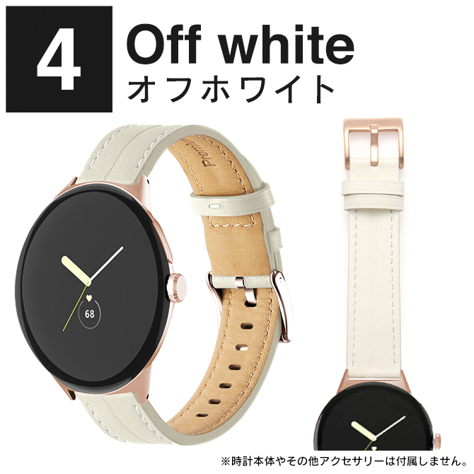 Google Pixel Watch 3 バンド 41mm 45mm 2 ピクセルウォッチ3 ベルト 