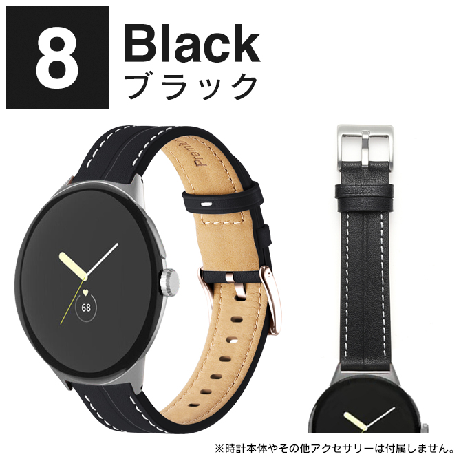 Google Pixel 全モデル google pixel watch 4 バンド グーグルピクセル