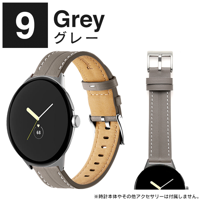 Google Pixel Watch 3 バンド 41mm 45mm 2 ピクセルウォッチ3
