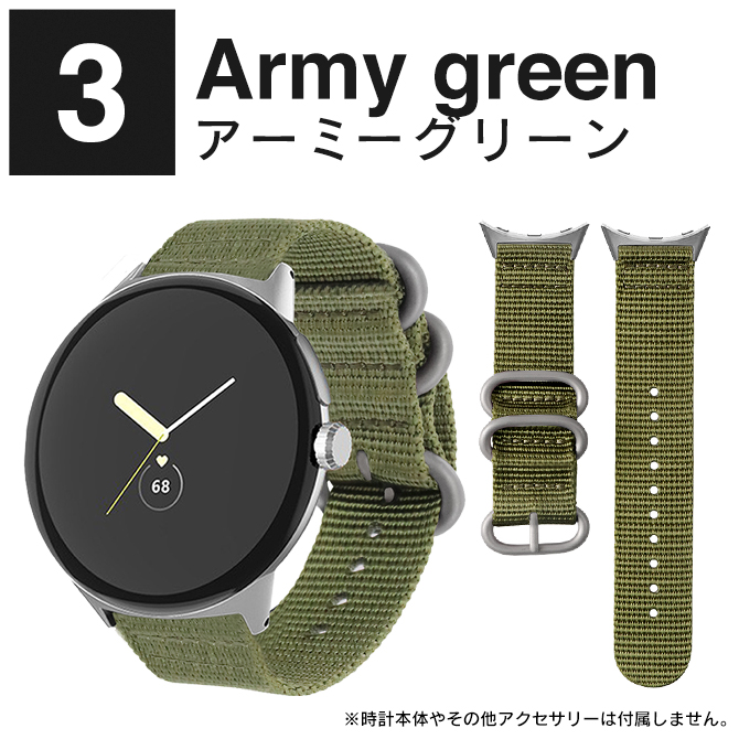 Google Pixel 全モデル google pixel watch 4 バンド グーグルピクセル