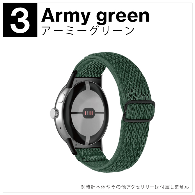 グーグルピクセルウォッチ2 バンド ピクセル ウォッチ 2 Pixel Watch 2 バンド PixelWatch2 ベルトナイロン（優良配送）