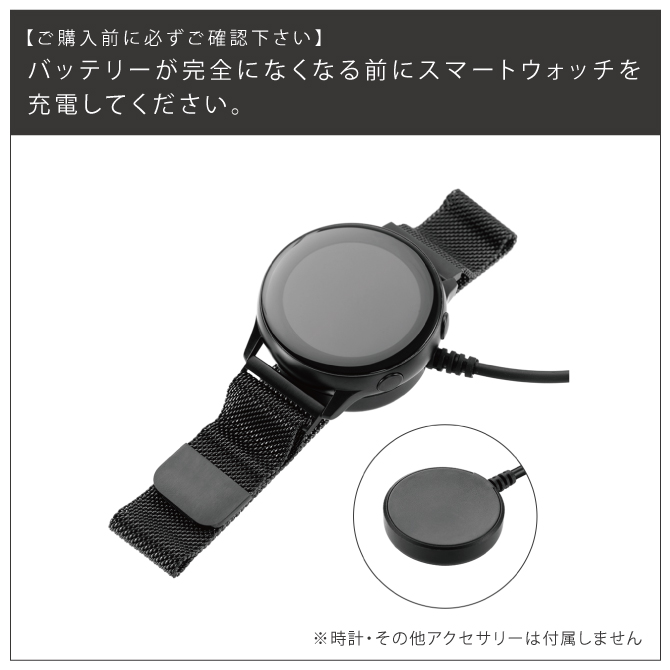 Galaxy Watch7 本体 充電 ギャラクシーウォッチ7 galaxywatch7 充電ケーブル Galaxy Watch6 5 (優良配送)  : gw-cable-1m-c : スマホケース・ウォッチベルトのCASE CAMP - 通販 - Yahoo!ショッピング