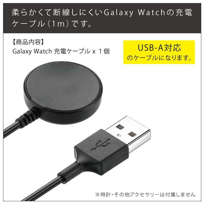 Galaxy Watch 充電器 ギャラクシーウォッチ6 Galaxy Watch6 