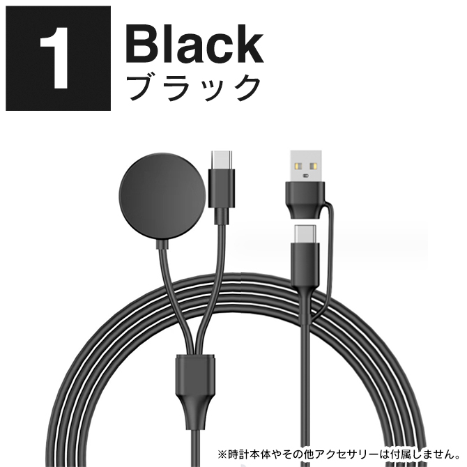 Galaxy Watch ギャラクシー充電ケーブル ギャラクシーウォッチ Galaxy Watch ギャラクシー充電ケーブル ギャラクシーウォッチ