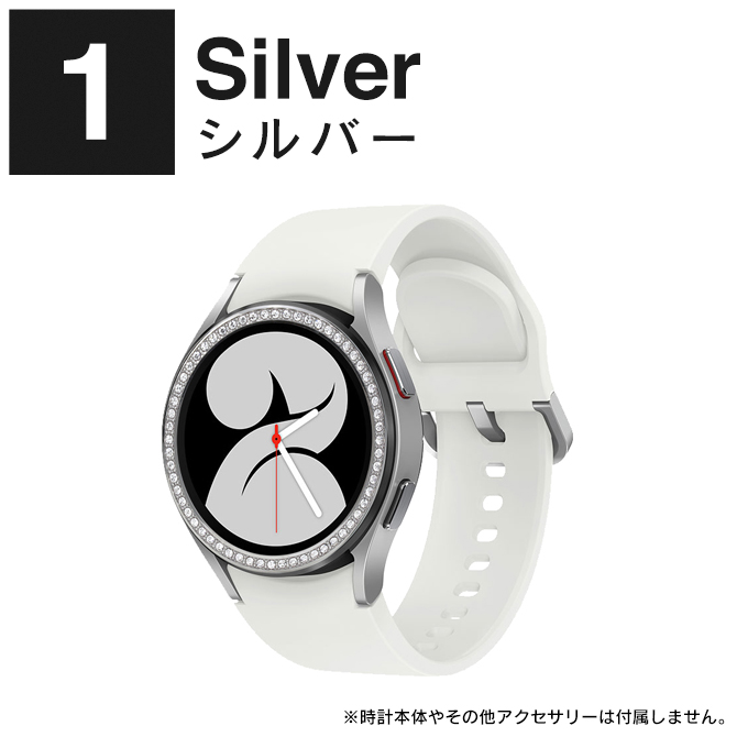 Galaxy Watch ベゼルリング ギャラクシーウォッチ ベゼルリング 40mm 44mm 本体 保護 6 5 4 軽量 輝く ストーン :  gw6-acty : スマホケース・ウォッチベルトのCASE CAMP - 通販 - Yahoo!ショッピング