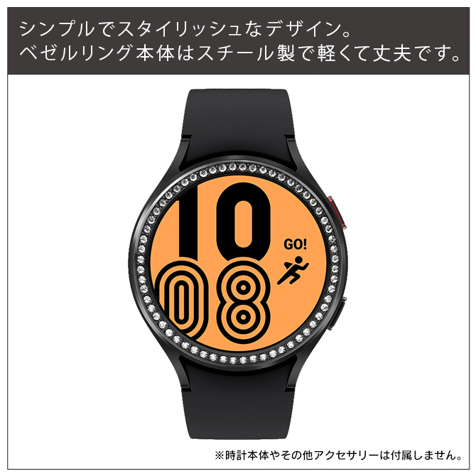 Galaxy Watch ベゼルリング ギャラクシーウォッチ 40mm 44mm Galaxy Watch ベゼルリング ギャラクシーウォッチ 40mm 44mm