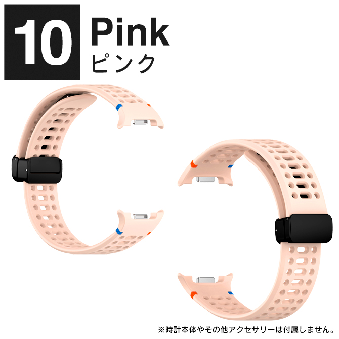 galaxy watch8 40mm 44mm classic 46mm ギャラクシーウォッチ8 バンド ベルト 交換 アクセサリー（優良配送） | Galaxy Watch | 10