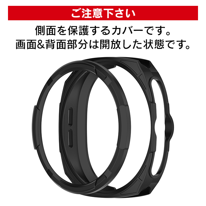 Galaxy Watch galaxy watch8 classic 本体 保護 ギャラクシーウォッチ8