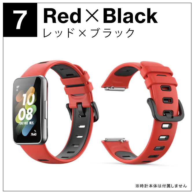 Huawei Band7 ベルト Huawei Band7 バンド Huawei Band 7 交換ベルト Huawei Band 7 交換バンド