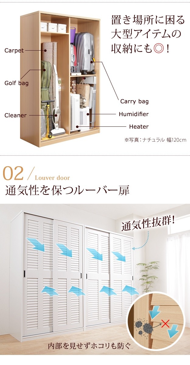 ワードローブ クローゼット ルーバー引き戸 大容量クローゼット