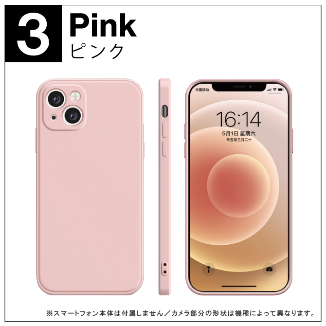 Rosé Muse ピンク iPhone14 ケース quilting iPhone case【pink】 – BUNNY APARTMENT