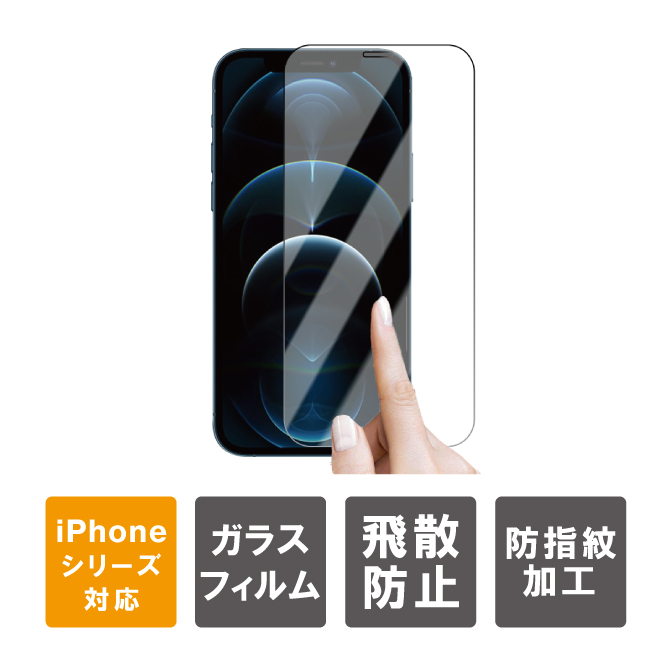 高品質 ガラスフィルム iPhone15フィルム iPhone15Proフィルム アイフォン15 フ...