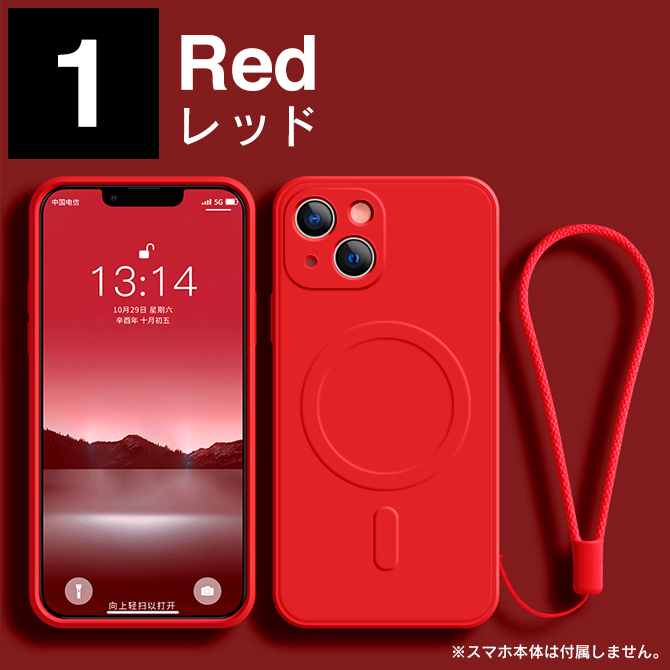 MagSafe ケース MagSafe カバー MagSafe対応ケース iPhone16 本体 保護 マグセーフ ストラップ（優良配送） | iPhone | 01