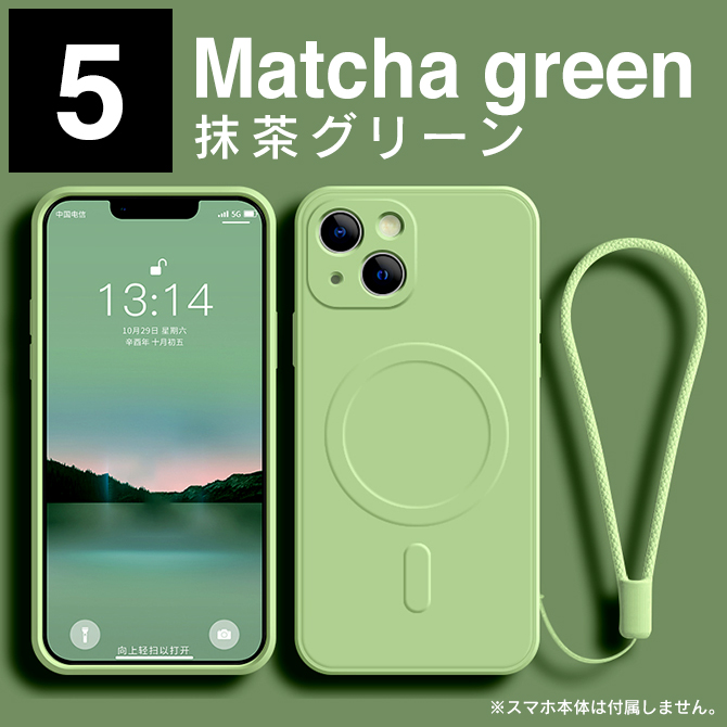 MagSafe ケース MagSafe カバー MagSafe対応ケース iPhone16 本体 保護 マグセーフ ストラップ（優良配送） | iPhone | 05