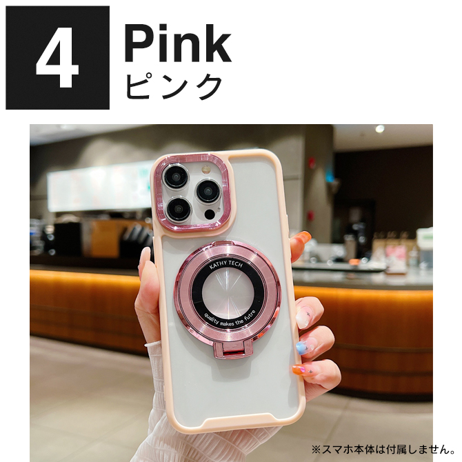 MagSafe対応ケース iPhone スタンド アイフォーン iPhone ケース マグセーフ iPhone16 Plus Pro Pro Max（優良配送） | iPhone | 04