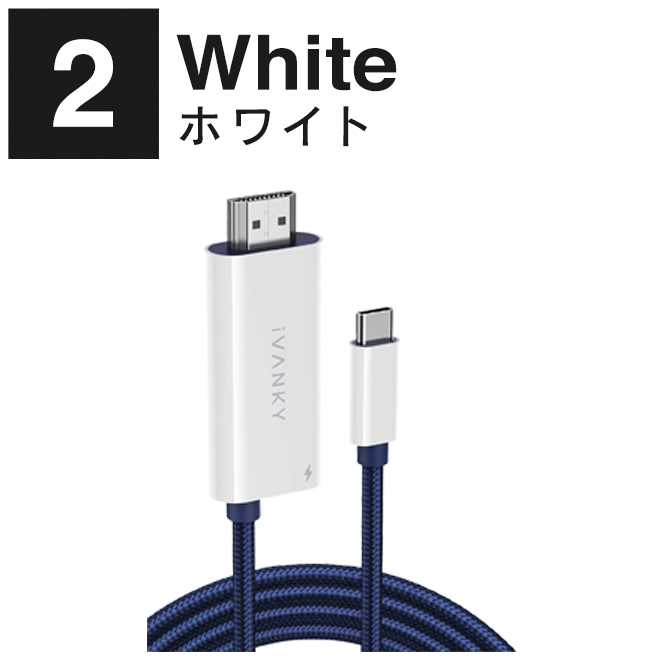 USB-C to HDMI 充電ケーブル 4K@60Hz ゲーム モニター テレビ Steam