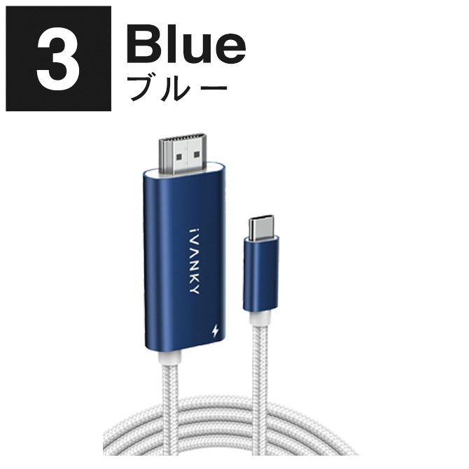 USB-C to HDMI 充電ケーブル 4K@60Hz ゲーム モニター テレビ Steam 