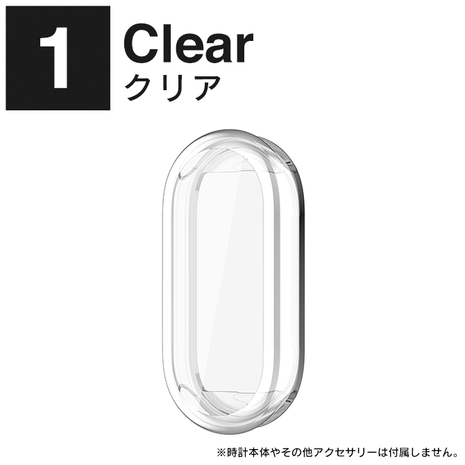 Xiaomi Smart Band 8 シャオミ スマート バンド 8 スマートバンド8 本体 保護 TPU ソフト ケース カバー アクセサリー | Xiaomi | 01