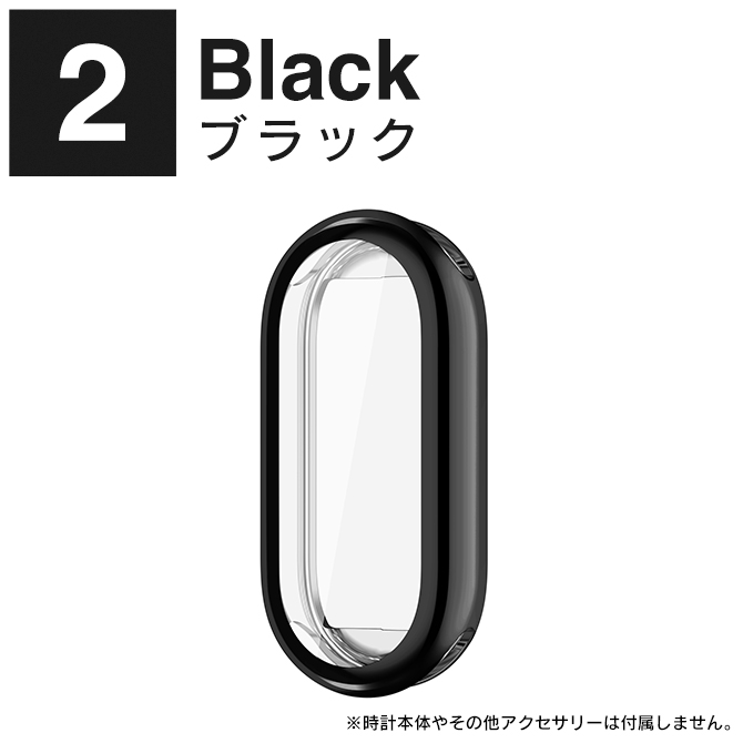 Xiaomi Smart Band 8 シャオミ スマート バンド 8 スマートバンド8 本体 保護 TPU ソフト ケース カバー アクセサリー | Xiaomi | 02