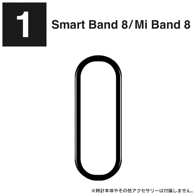 Xiaomi Smart Band 8 Xiaomi Smart Band 7 シャオミ スマートバンド8 mi band 本体 画面 保護 フィルム（優良配送）｜isense｜02