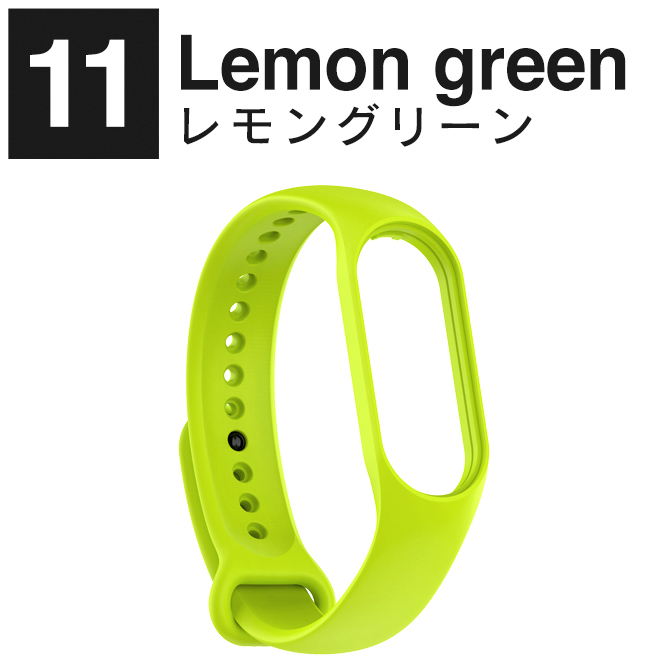 Xiaomi Smart Band 7 交換バンド Xiaomi Band 7 交換バンド Xiaomi Mi Band 7 替え バンド ( ポスト投函 ) | Mi | 11