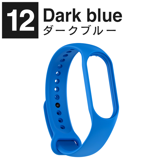 Xiaomi Smart Band 7 交換バンド Xiaomi Band 7 交換バンド Xiaomi Mi Band 7 替え バンド ( ポスト投函 ) | Mi | 12