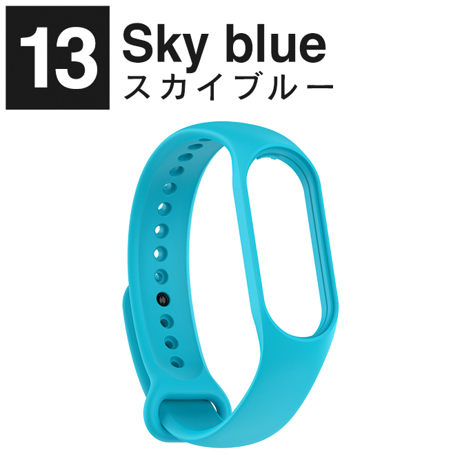 Xiaomi Smart Band 7 交換バンド Xiaomi Band 7 交換バンド Xiaomi Mi Band 7 替え バンド ( ポスト投函 ) | Mi | 13
