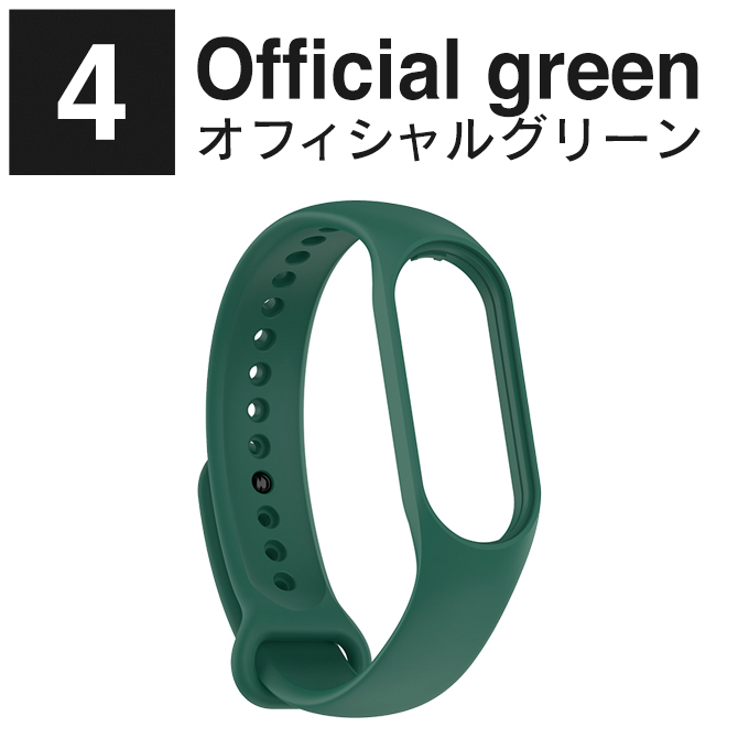 Xiaomi Smart Band 7 交換バンド Xiaomi Band 7 交換バンド Xiaomi Mi Band 7 替え バンド ( ポスト投函 ) | Mi | 04