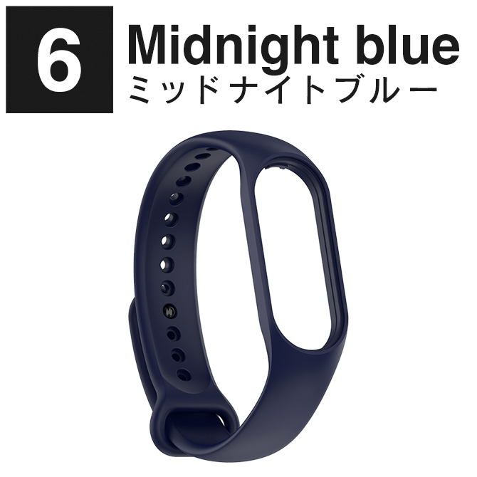 Xiaomi Smart Band 7 交換バンド Xiaomi Band 7 交換バンド Xiaomi Mi Band 7 替え バンド ( ポスト投函 ) | Mi | 06