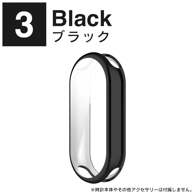 Xiaomi Smart Band 10 / 9 / 8 本体 保護 カバー ケース ソフト TPU  シャオミ スマートバンド10 /9（優良配送） | Xiaomi | 03