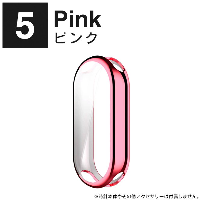 Xiaomi Smart Band 10 / 9 / 8 本体 保護 カバー ケース ソフト TPU  シャオミ スマートバンド10 /9（優良配送） | Xiaomi | 05