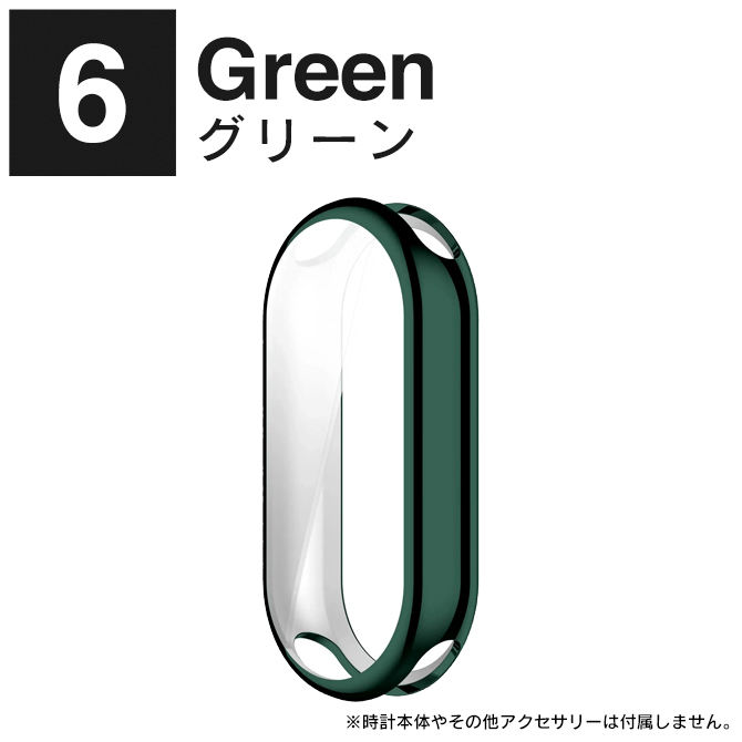 Xiaomi Smart Band 10 / 9 / 8 本体 保護 カバー ケース ソフト TPU  シャオミ スマートバンド10 /9（優良配送） | Xiaomi | 06