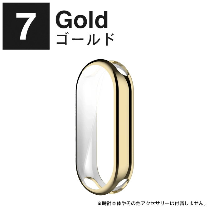 Xiaomi Smart Band 10 / 9 / 8 本体 保護 カバー ケース ソフト TPU  シャオミ スマートバンド10 /9（優良配送） | Xiaomi | 07