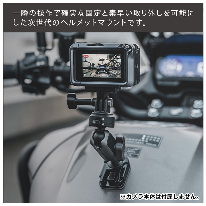 PGYTECH アクションカメラ アクセサリー ヘルメット マウント 顎 粘着