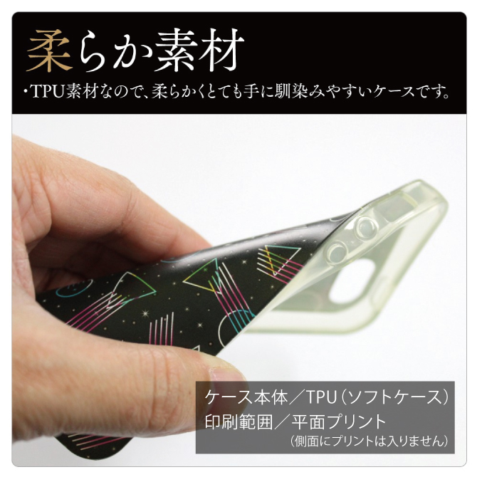 スマホケース&扇子 相撲専門情報誌「TSUNA」 sensu （扇子柄） 2 ブラック （ソフト