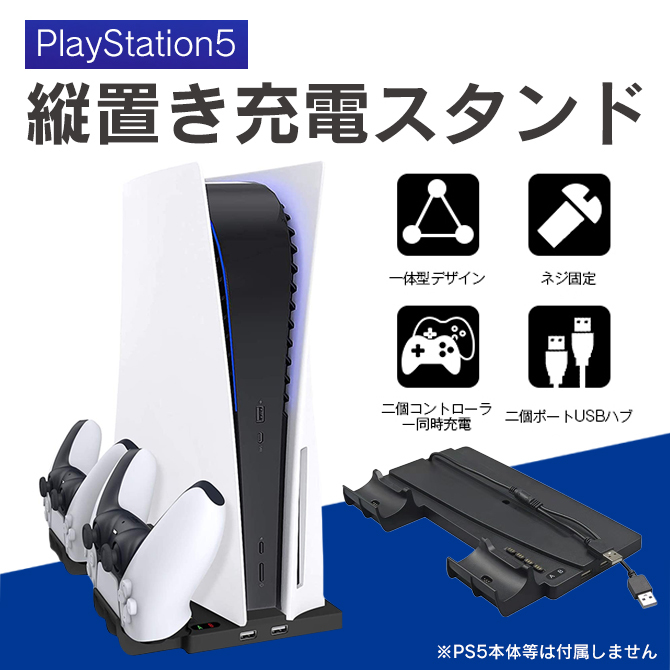 ほぼ未使用】PS5 PlayStation VR2&充電スタンドセット intecuniguajira