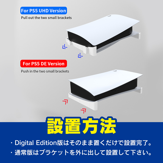 PS5横置き PS5横置きスタンド PS5スタンド横 PS5 横置き PS5 横置き