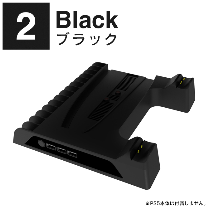 ps5 新型 冷却ファン スタンド ps5 slim 本体 冷却 ps5 スリム 本体 冷却 プレステ5 新型 playstation5 新型 縦置き (優良配送)｜isense｜03