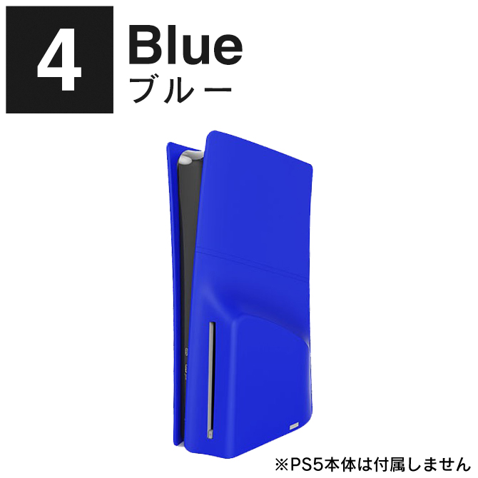 ps5 新型 2023 ps5 新型 本体 保護 ps5 新型 カバー ps5 slim ps5 スリム シェル カバー プレステ5 新型（優良配送）