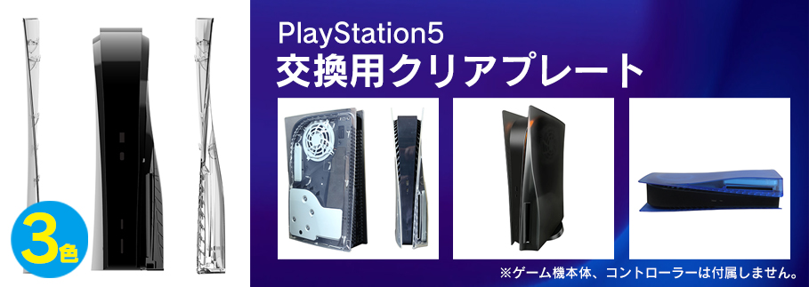 ps5 新型 本体 プレステ5 新型 本体 PlayStation 5 本体 ps5 新型 2023 